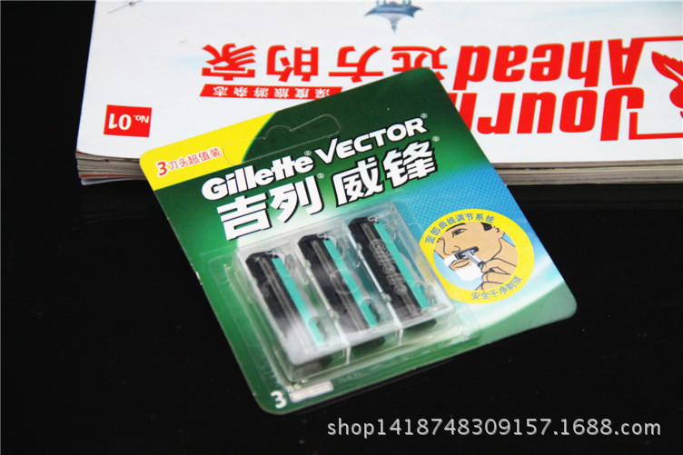 吉列威鋒雙層刀片3刀頭批發超值裝 薄利促銷之旅，終端渠道的利潤引擎